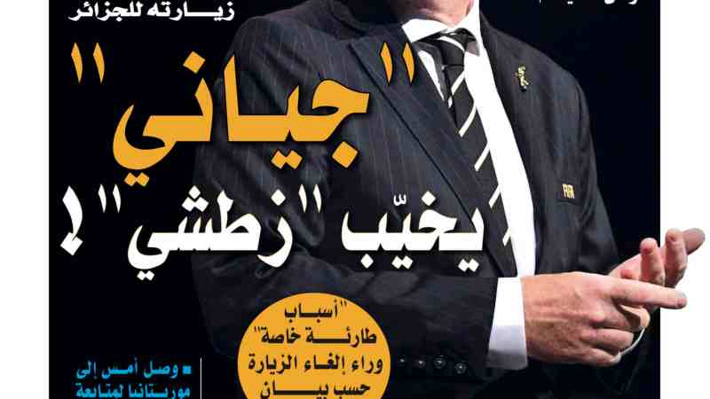 تحميل النسخة الورقية لجريدة دزاير سبور ليوم 17 فبراير 2021