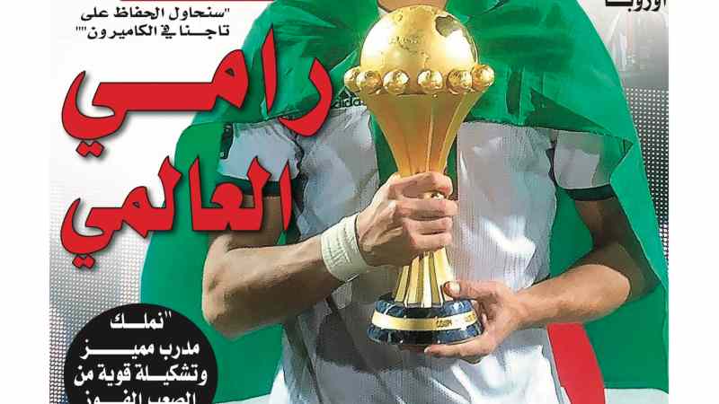 تحميل النسخة الورقية لجريدة دزاير سبور ليوم 18 فبراير 2021
