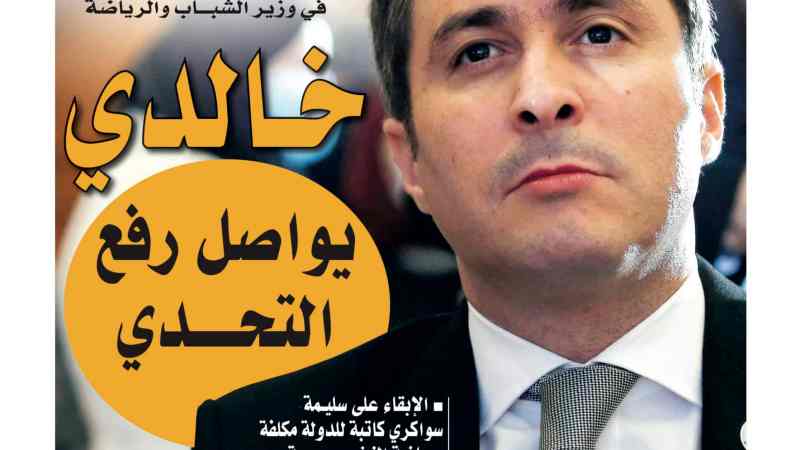 تحميل النسخة الورقية لجريدة دزاير سبور ليوم 22 فبراير 2021