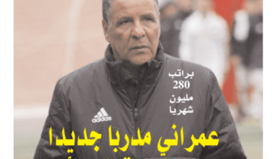 تحميل النسخة الورقية لجريدة دزاير سبور ليوم 7 فبراير 2021