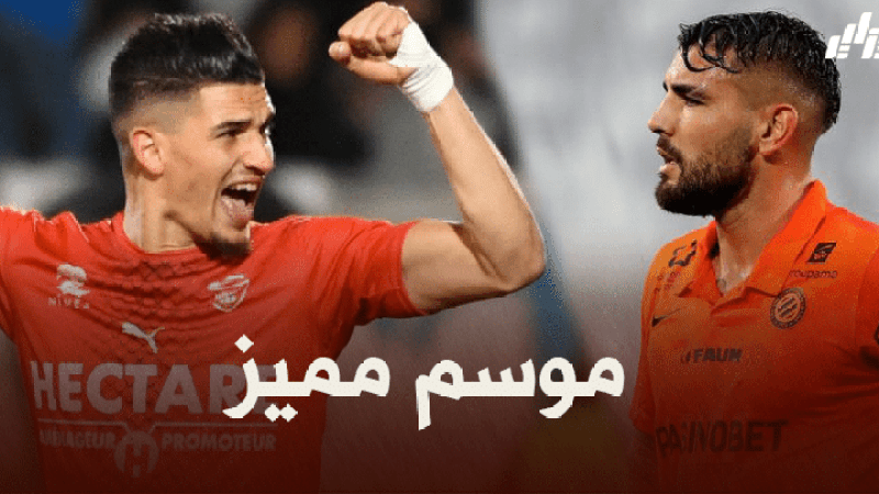 ديلور و فرحات في قائمة ‘ توب 10 أسيست’ في الليغ1