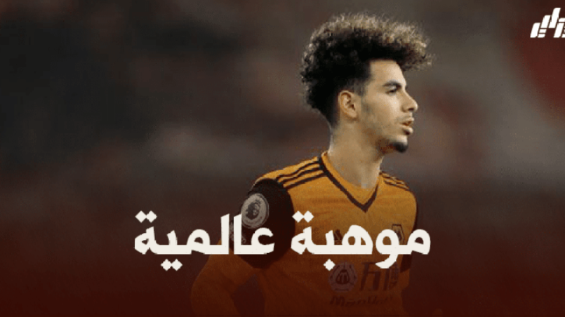 ‘أيت نوري’ في التشكيلة المثالية لأغلى المواهب الصاعدة في العالم