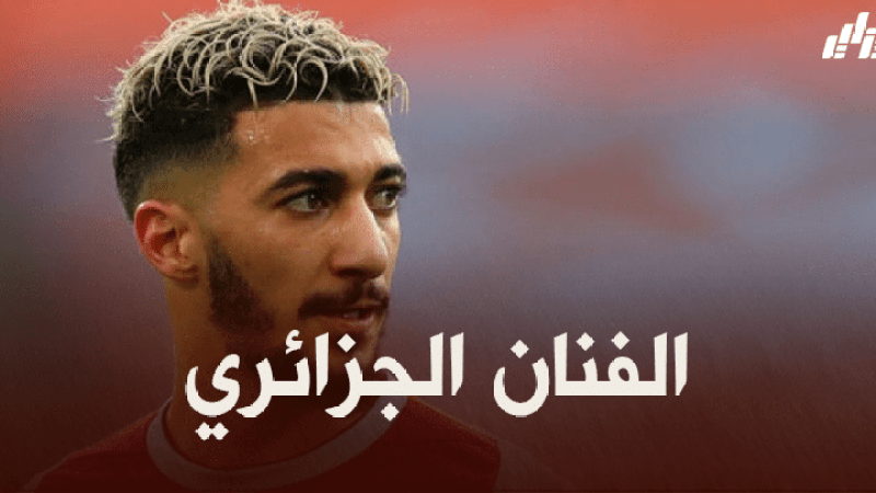بن رحمة يتلقى الثناء بعد مباراة شيفيلد يونايتد