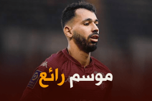 فريد بولاية ثاني أفضل لاعب في الدوري الفرنسي خلال شهر جانفي