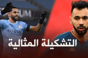 محرز و بولاية في التشكيلة المثالية للقارة السمراء في الملاعب الأوروبية