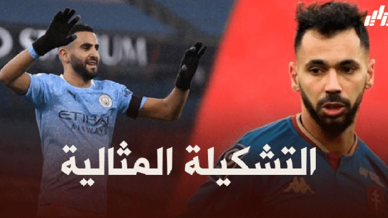 محرز و بولاية في التشكيلة المثالية للقارة السمراء في الملاعب الأوروبية