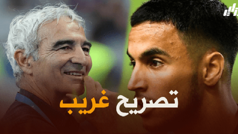 دومينيك يتجاهل أدم وناس