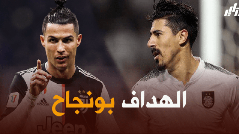 بالأرقام..بونجاح ‘هداف العالم’ في سنة 2021