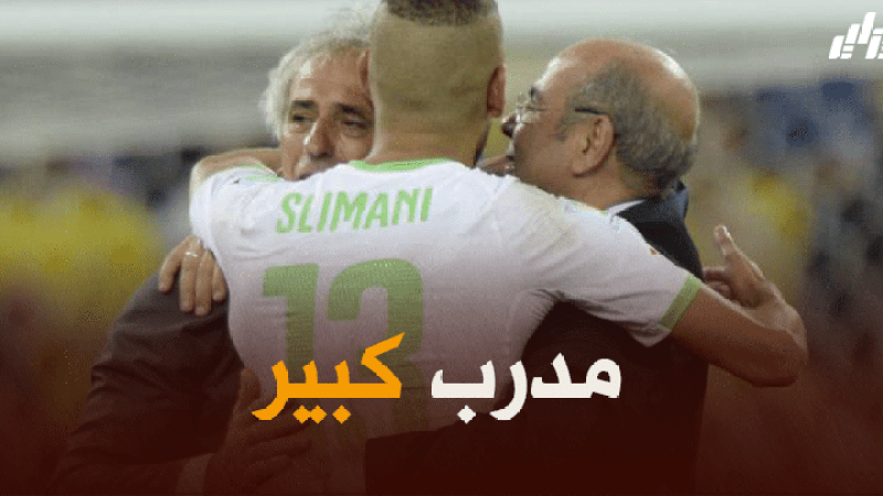 سليماني : لم أستطع النوم لمدة أسبوع بعد اتصال حاليلوزيتش