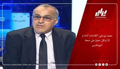 محمد يوسفي: اللقاحات آمنة و لا تشكل خطرا على صحة المواطنين