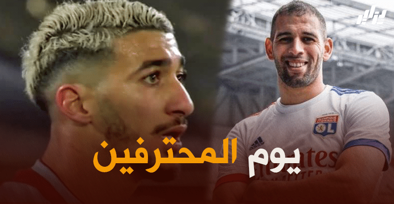 جميع مباريات اللاعبين المحترفين اليوم + توقيت كل مباراة