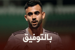 رشيد غزال : يجب علينا ان لا نتخلى عن أي نقطة