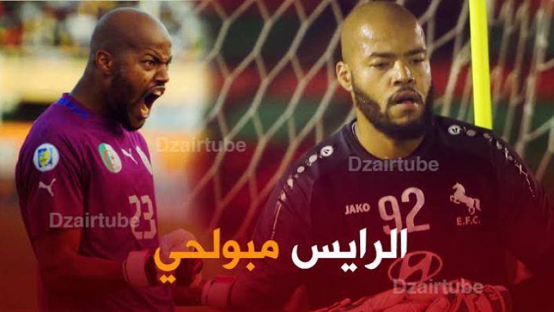 مبولحي يعود آخيرا