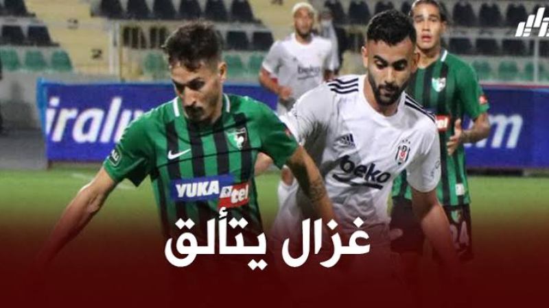 بالفيديو : هدف رشيد غزال العالمي في الدوري التركي
