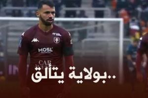 بولاية لاعب الشهر في فرنسا