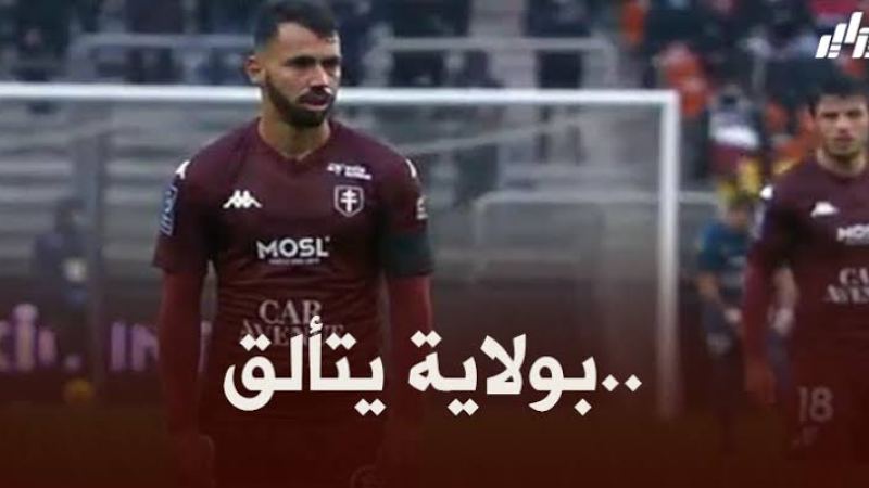 بولاية لاعب الشهر في فرنسا