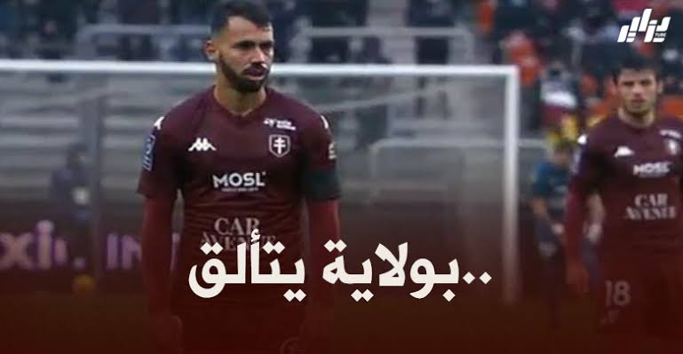 بالفيديو : أسيست بوداوي ضد نيس