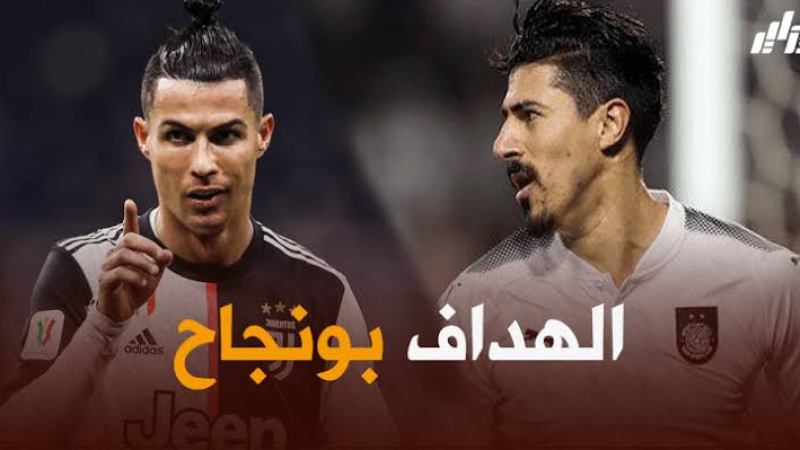 بونجاح هداف العالم في سنة 2021
