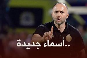 بلماضي يدعم المنتخب الجزائري بثلاث أسماء جديدة