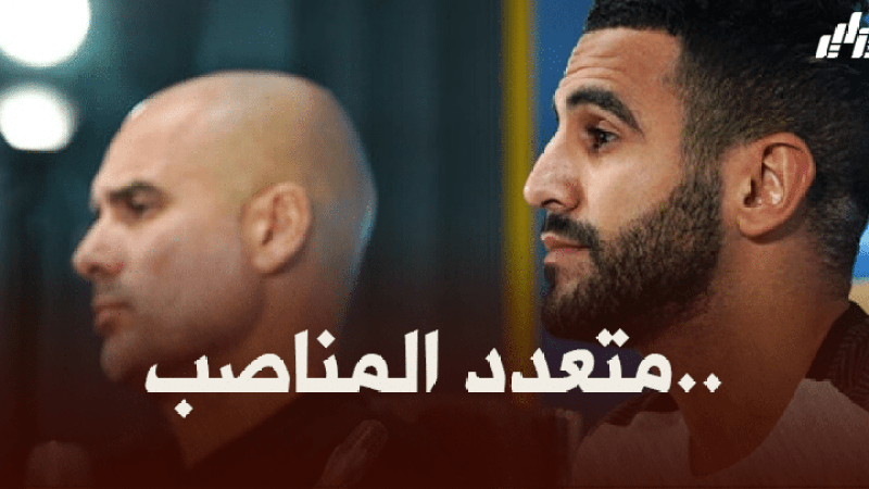 غوارديولا : يتم توظيف محرز في الملعب حسب القرارات التي نراها مناسبة للفريق