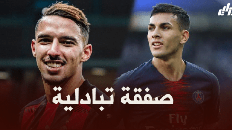 الميلان يرحب بفكرة التخلي على بن ناصر مقابل باريديس