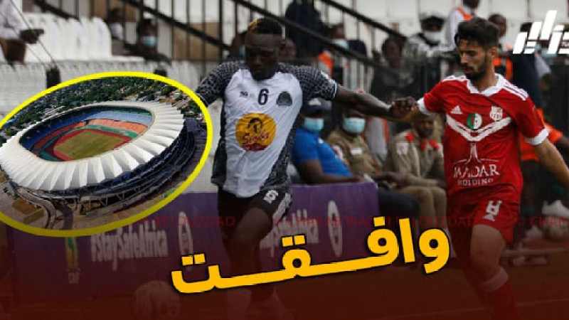 تنزانيا توافق على استضافة مواجهة شباب بلوزداد وصانداونز