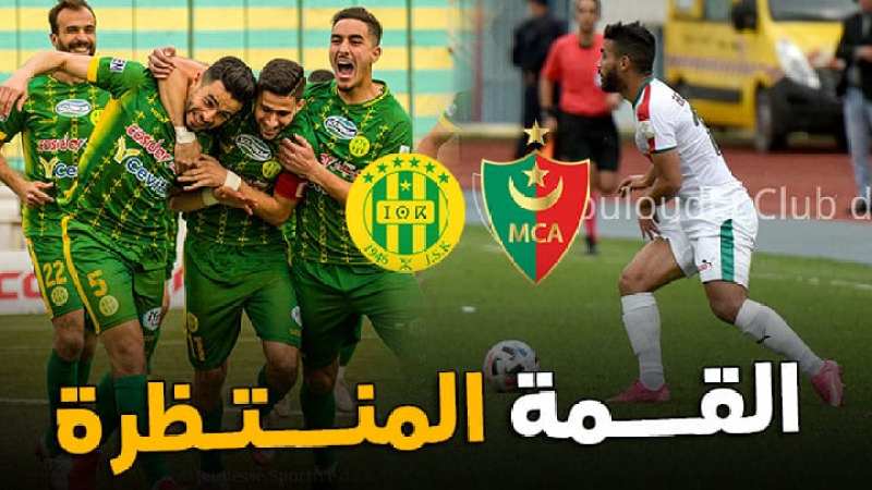 الرابطـة تكشف عن موعد القمة المنتظرة بين الشبيبة والمولودية