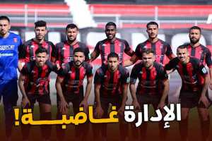 الاتحاد يواصل الإنهيار والإدارة تعتزم الضرب بيد من حديد