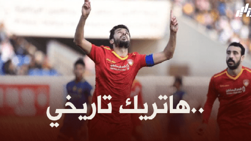 بالفيديو : هاتريك فاروق شافعي في الدوري السعودي