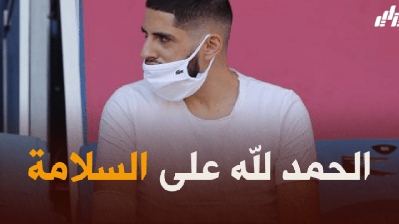 بن زية : قمت 11 عملية جراحية , سترافقني هذه الصدمة طيلة حياتي