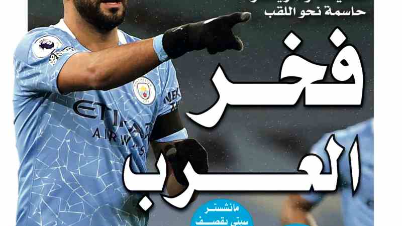 تحميل النسخة الورقية لجريدة دزاير سبور ليوم 11 مارس 2021