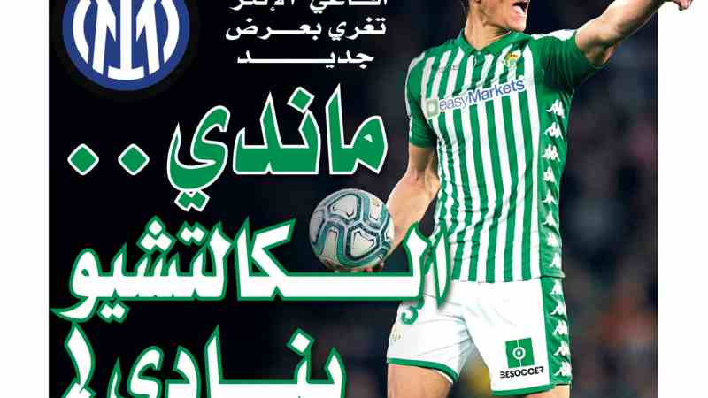 تحميل النسخة الورقية لجريدة دزاير سبورت ليوم 1 أفريل 2021