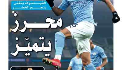 تحميل النسخة الورقية لجريدة دزاير سبور ليوم 4 مارس 2021