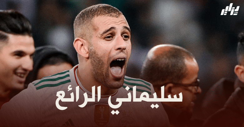 الاتحاد الافريقي يشيد ب”سليماني”