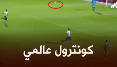 بالفيديو : كونترول محرز العالمي ضد بوتسوانا