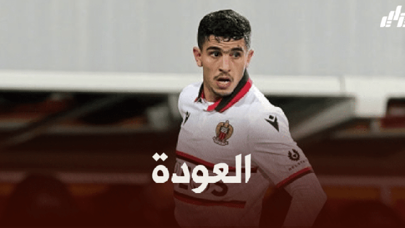 مدرب نيس : يوسف عطال أصبح جاهزا