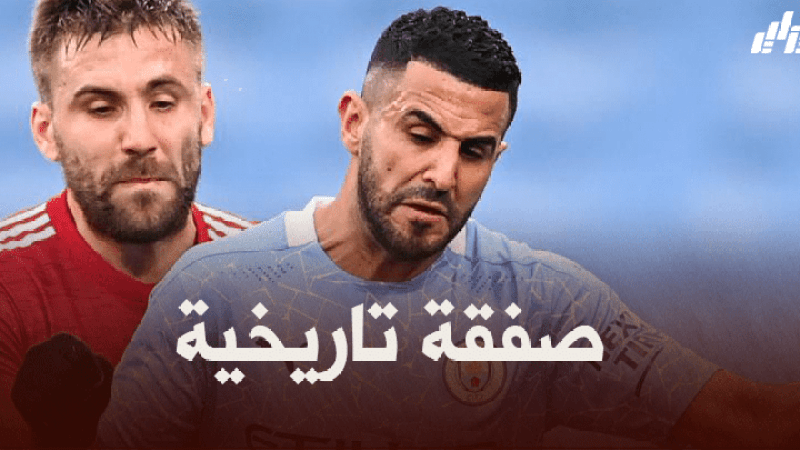 رياض محرز مطلوب في ريال مدريد