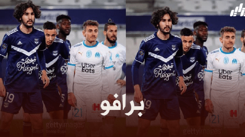 زركان و عدلي في التشكيلة المثالية لللاعبين الشباب في الدوريات الاوروبية الكبرى