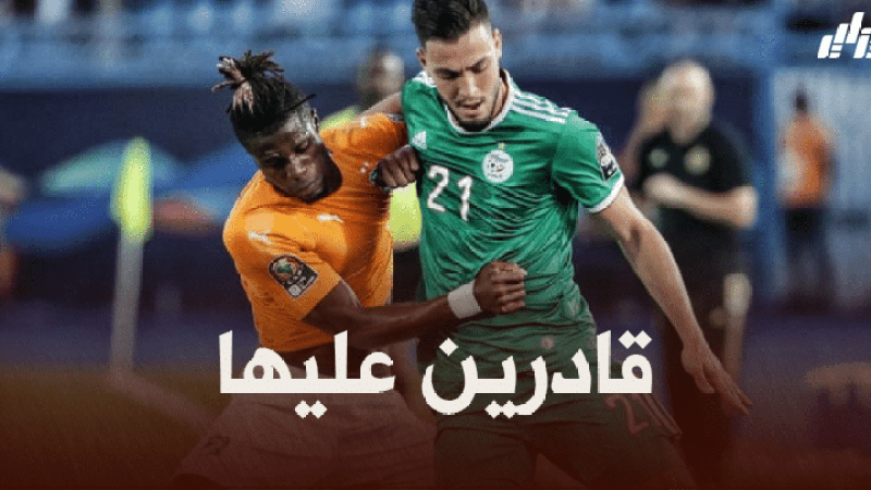 بن سبعيني : نحن جاهزون لأي معركة..و نريد تحقيق كأس افريقيا الثالثة
