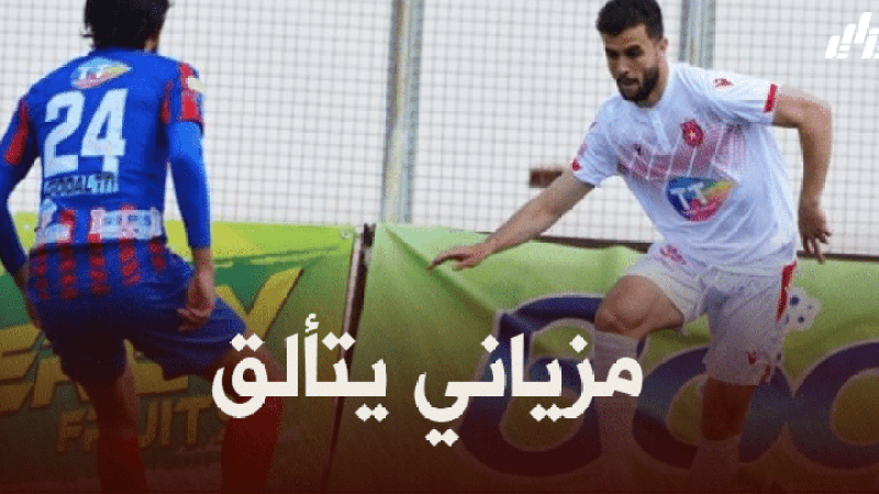 بالفيديو : هاتريك طيب مزياني في الدوري التونسي