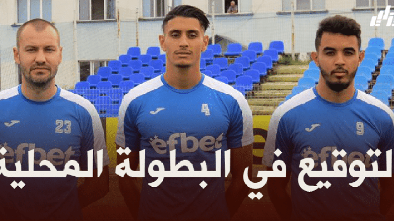 رياض صنهاجي مطلوب في البطولة الجزائرية