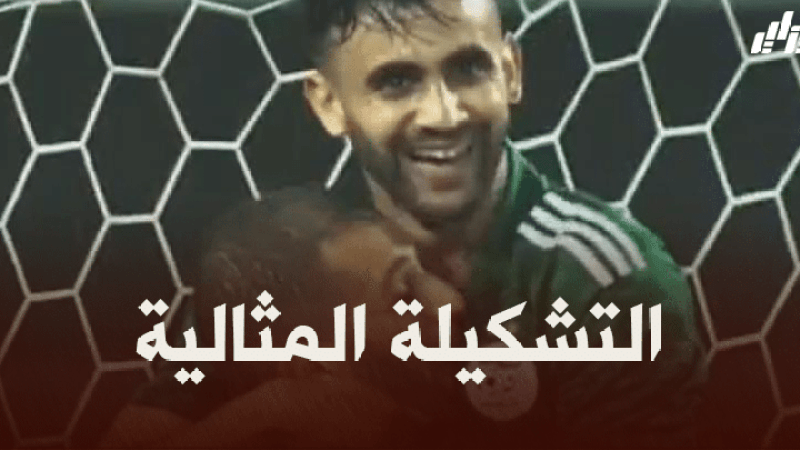 غزال و سليماني في التشكيلة المثالية للجولة الخامسة من تصفيات كاس افريقيا