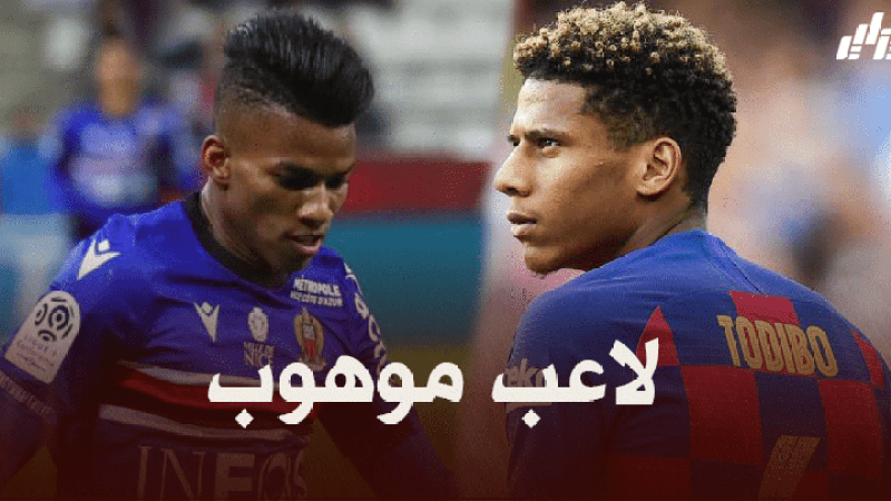 توديبو : هشام بوداوي لاعب رائع