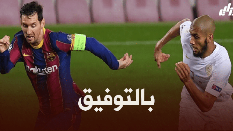 عيسى لعيدوني يختار اللعب مع المنتخب التونسي