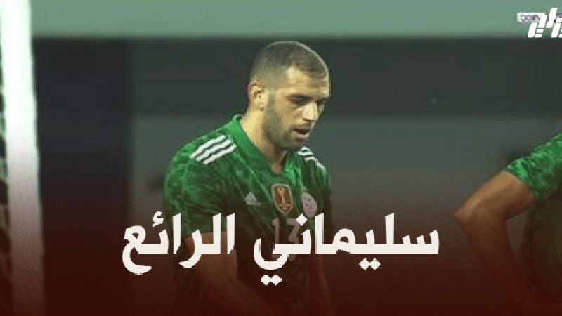 “الإعلام الفرنسي” يسلط الضّوء على “سليماني”