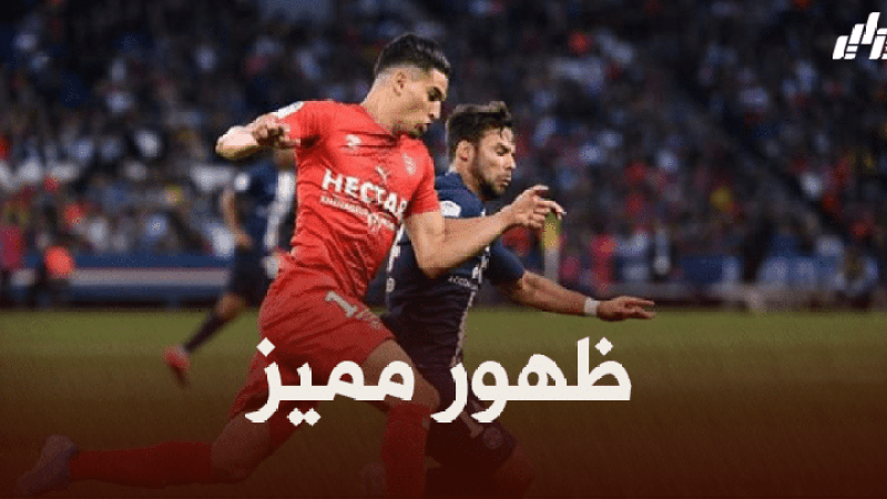 فرحات في التشكيلة المثالية للدوري الفرنسي خلال شهر مارس