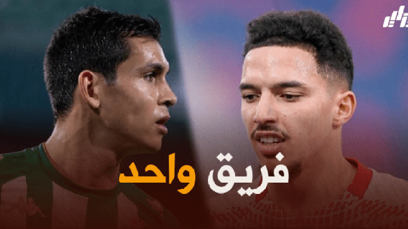 ماندي و بن ناصر في فريق واحد الموسم المقبل؟