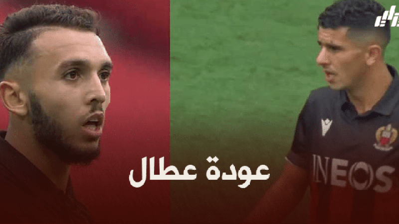 عطال ينافس غويري على جائزة جديدة في نيس