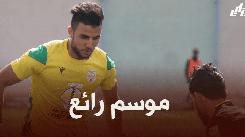 بلال مسعودي يواصل التألق و يخطف الأنظار في البطولة المحلية !