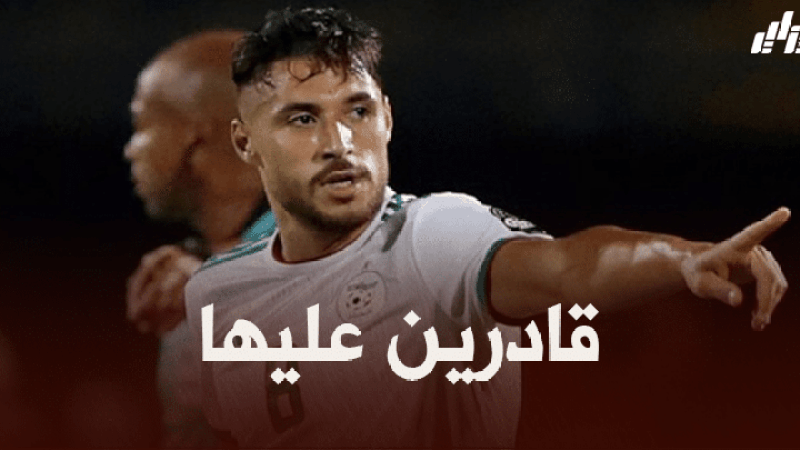 بلايلي : نريد التأهل الى مونديال قطر